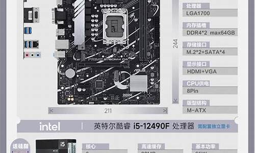 asus华硕主板bios update_华硕asus bios update