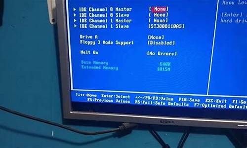 945gm bios