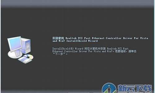 8139驱动win7_8139驱动下载